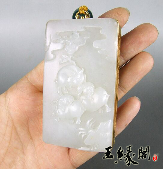 金镶玉白玉籽料 三羊开泰牌