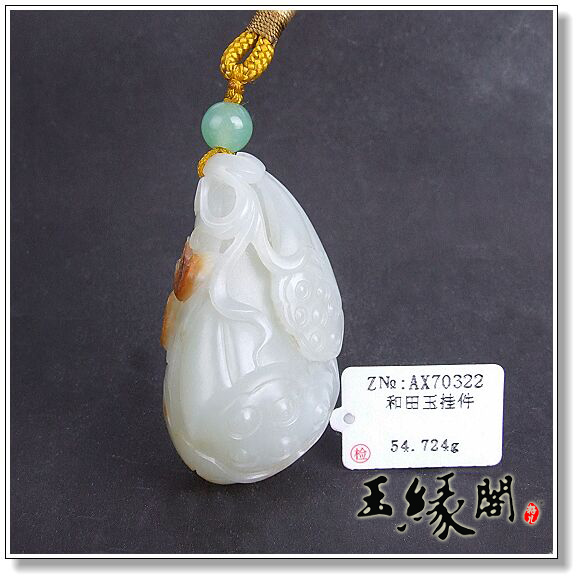 黄皮籽料 喜登连科把件