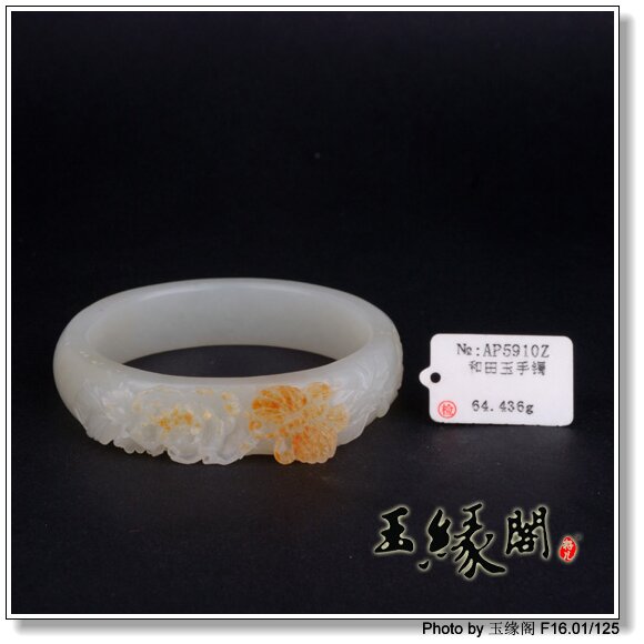 白玉籽蝶恋花镯(58.2)
