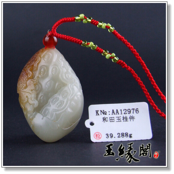 黄皮籽料挂件 连年有余