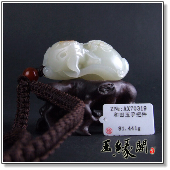 白玉籽料把件 福寿如意