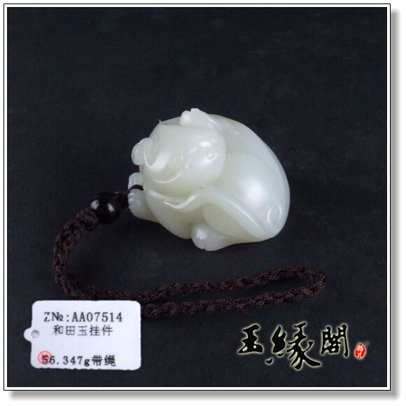 白玉籽料挂件 貔貅