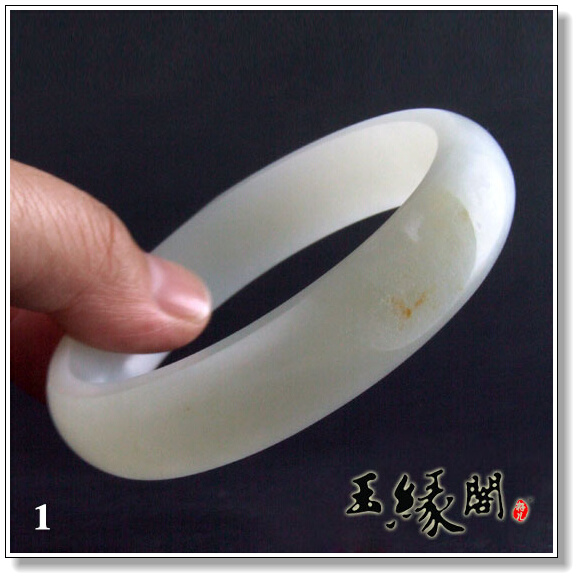 白玉籽料 手镯(57.5)