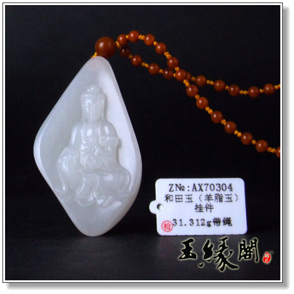 羊脂白玉籽料 观音牌