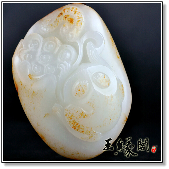 黄皮羊脂玉籽料 连生贵子把件