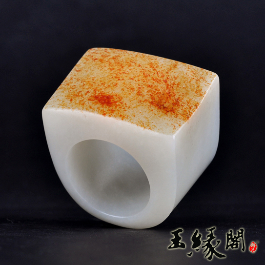 黄皮白玉籽料 玉扳指