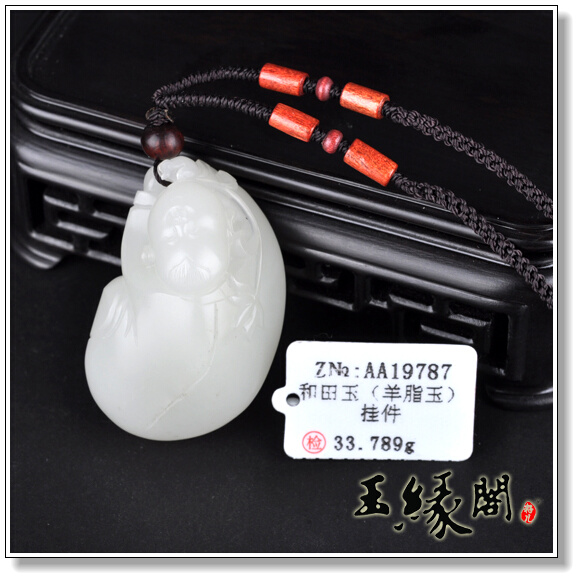 羊脂玉籽料挂件 童子