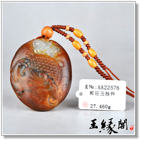 枣皮籽料挂件 龙凤呈祥