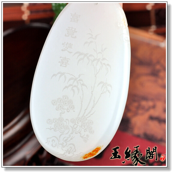 羊脂玉籽料 富贵双喜牌