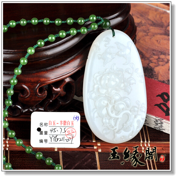 羊脂玉籽料 富贵双喜牌