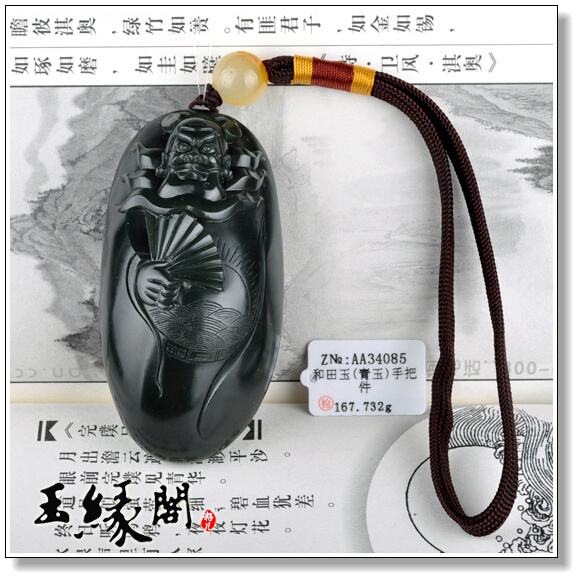 青玉籽料 钟馗把件