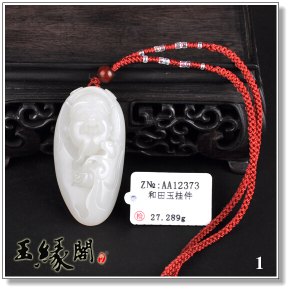 白玉/羊脂玉籽料挂件 财神【两款】