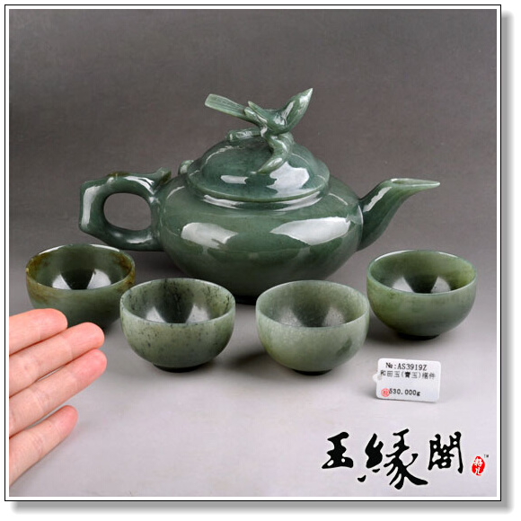 青玉 喜上眉梢茶具