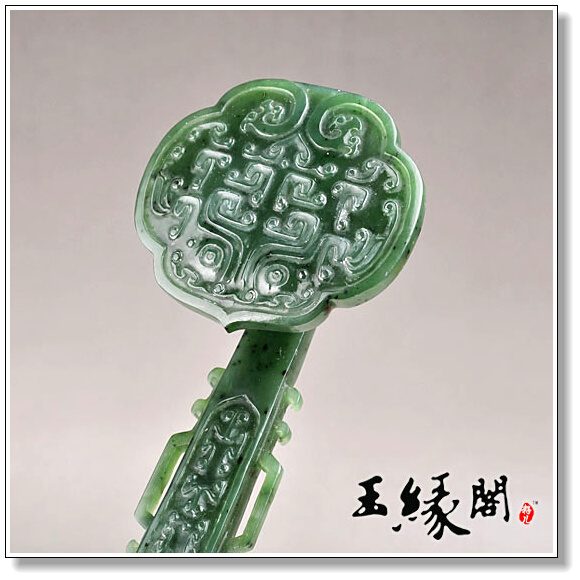 碧玉仿古摆件 如意【一对】