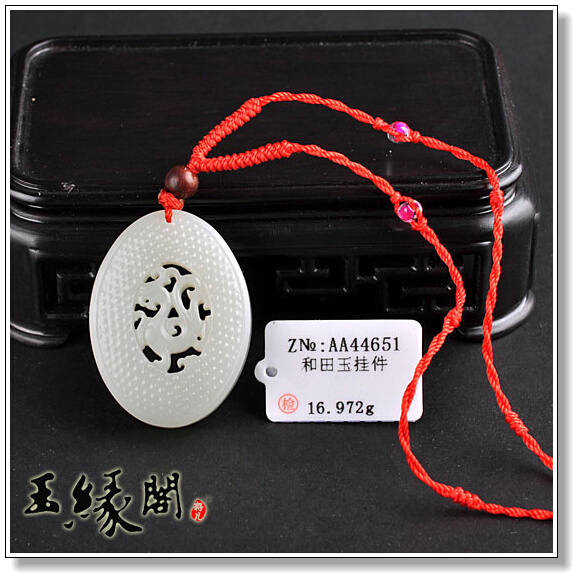 白玉籽料挂件 仿古龙璧