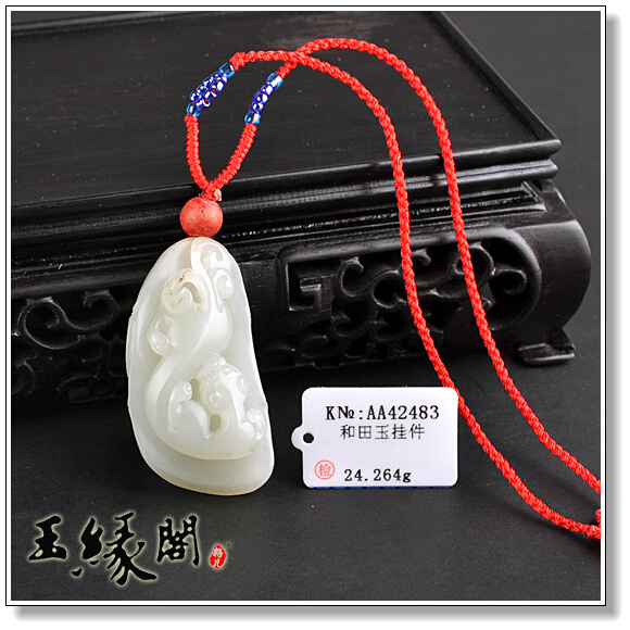 白玉籽料挂件 祝寿