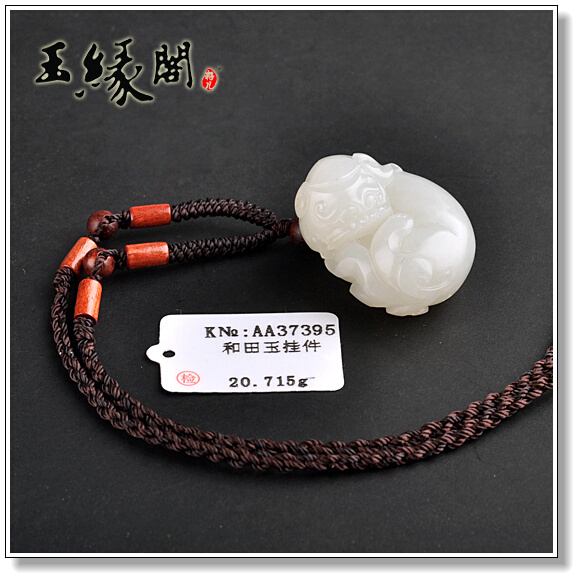 白玉籽料挂件 貔貅