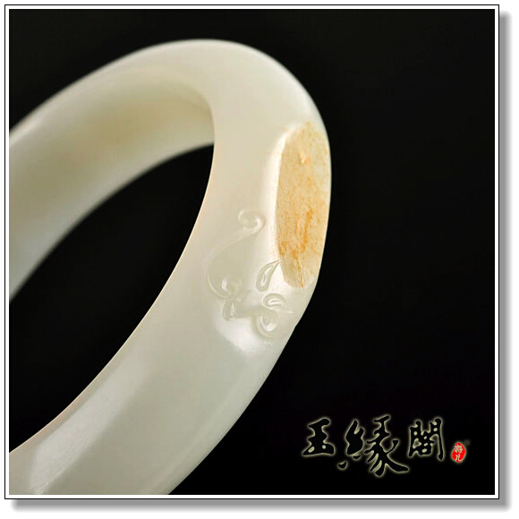 白玉籽料 富贵手镯