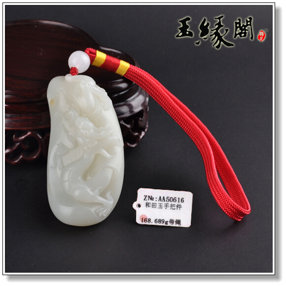 白玉籽料 腾龙把件