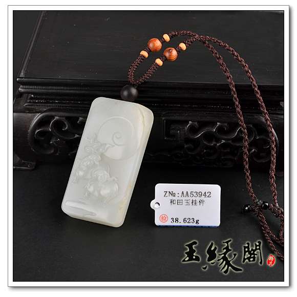 白玉籽料 样样如意挂牌