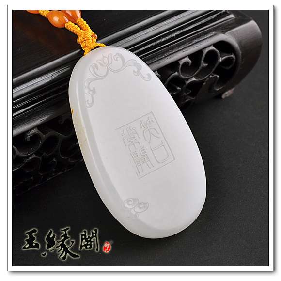 羊脂玉籽料 佛引福来挂牌