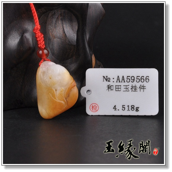 黄皮籽料挂件 岁岁平安