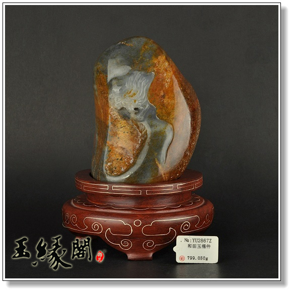 红皮籽料摆件 盘山龙