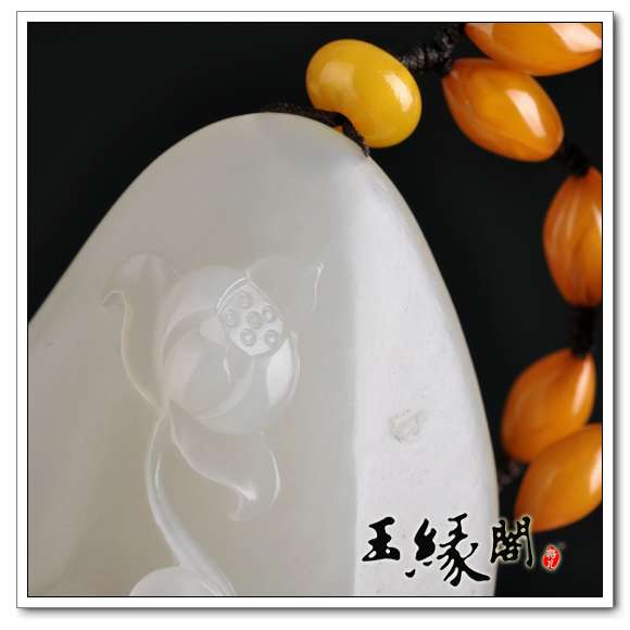 白玉籽料挂件 和美