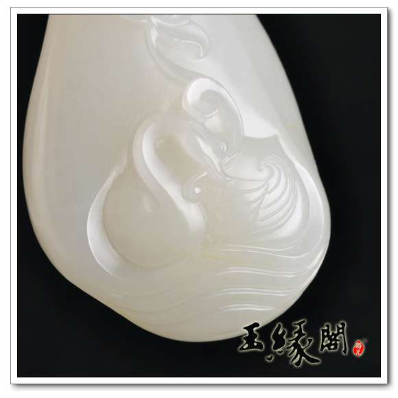 白玉籽料挂件 和美