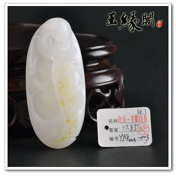 秋梨皮羊脂玉把件 佛
