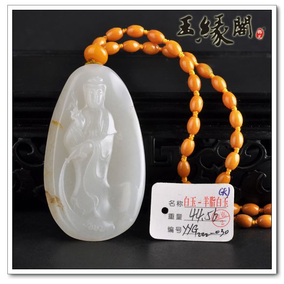 羊脂玉籽料 观音牌