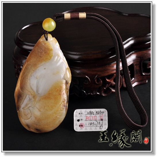 黄皮籽料把件 欢欢喜喜