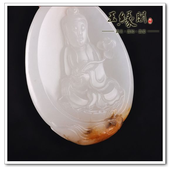黄皮羊脂玉籽料挂件 观音