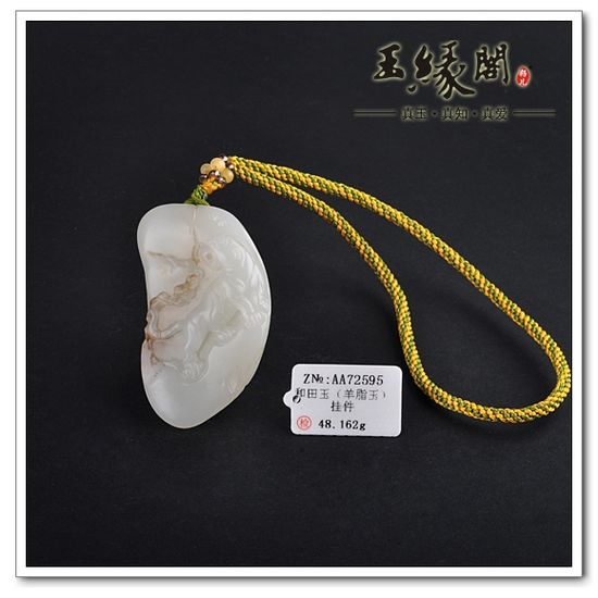 羊脂玉籽料把件 虎虎生威