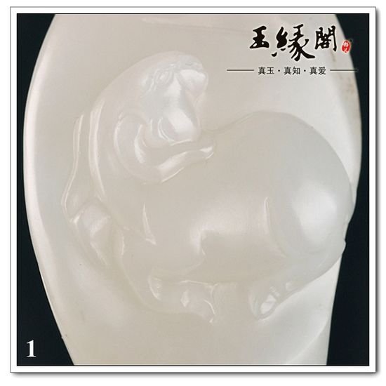 白玉籽料/羊脂玉籽料 生肖挂件【三款】