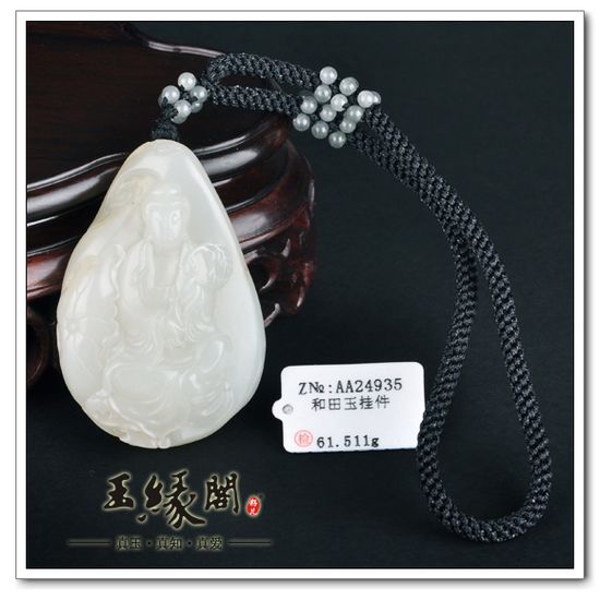 白玉籽料挂件 观音