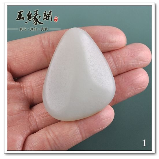羊脂白玉籽料 原籽【六块】