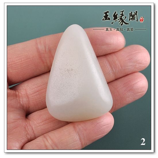 羊脂白玉籽料 原籽【六块】