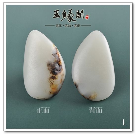 羊脂白玉籽料 原籽【六块】