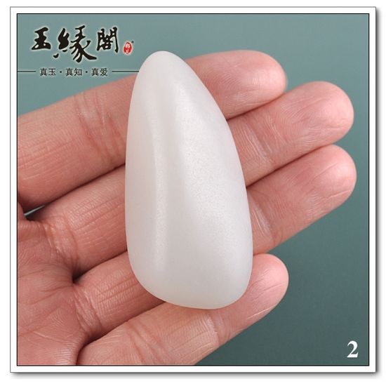 羊脂白玉籽料 原籽【六块】
