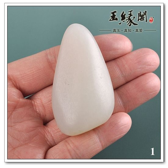 羊脂白玉褐皮 原籽【六块】
