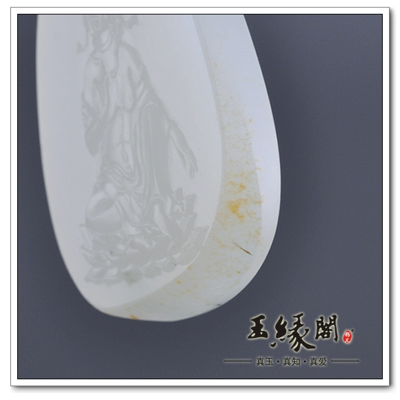 羊脂玉籽料 观音牌