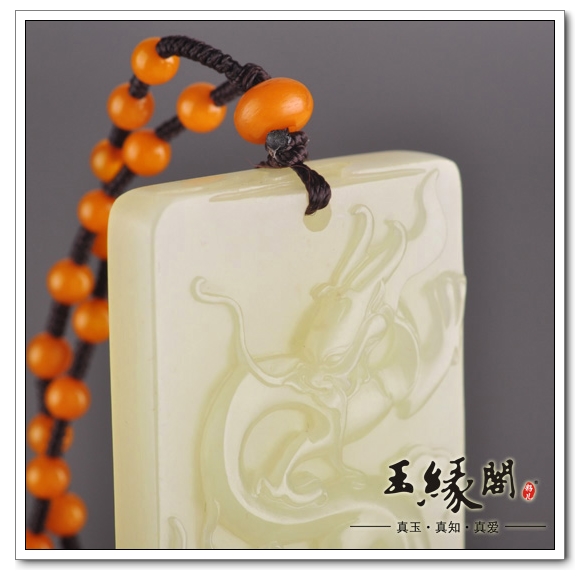 黄玉 龙牌