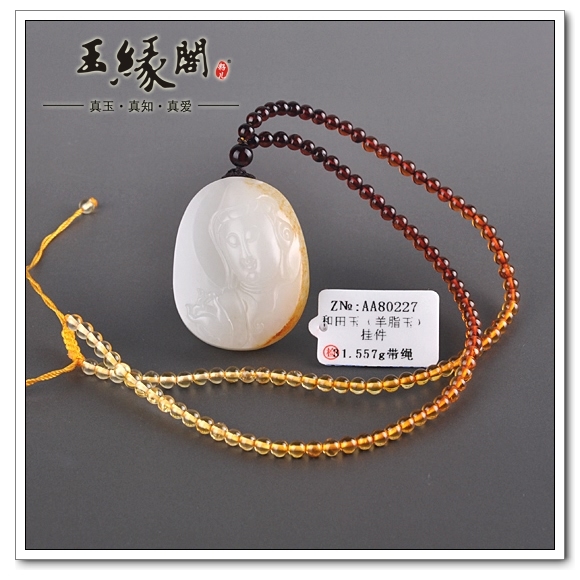 秋梨皮羊脂玉籽料 观音牌