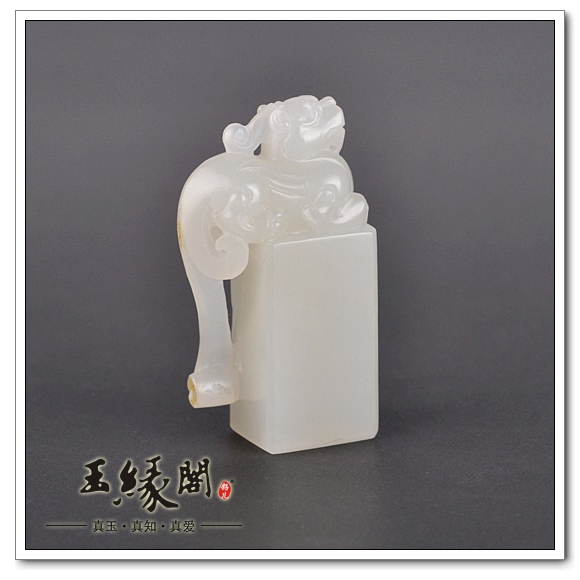 羊脂玉籽 貔貅印章