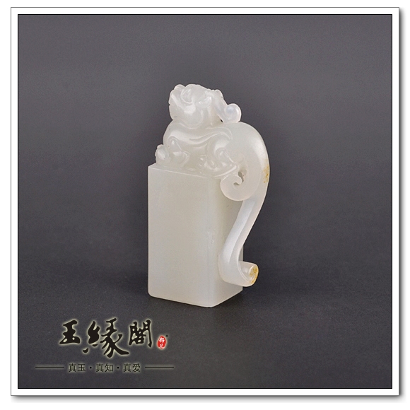羊脂玉籽 貔貅印章