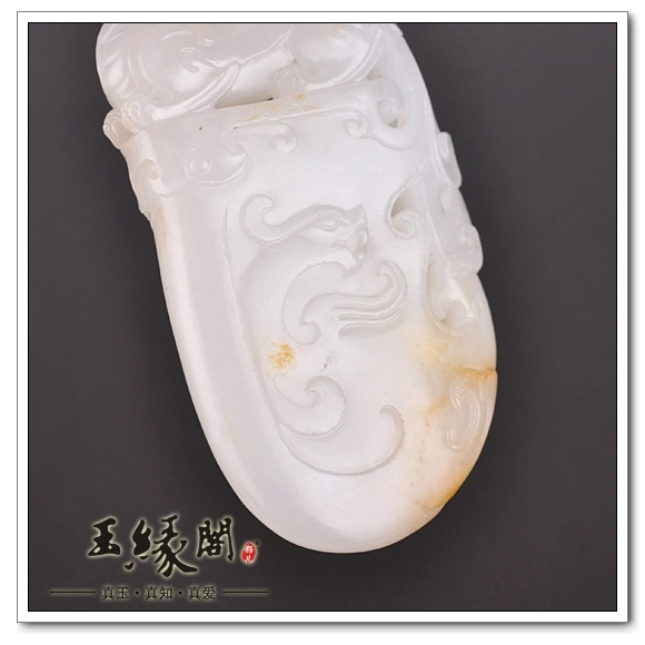 羊脂玉高白籽料把件 府上有龙