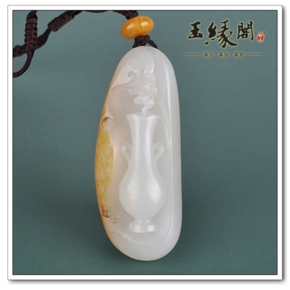 羊脂玉籽料挂件 平安是福