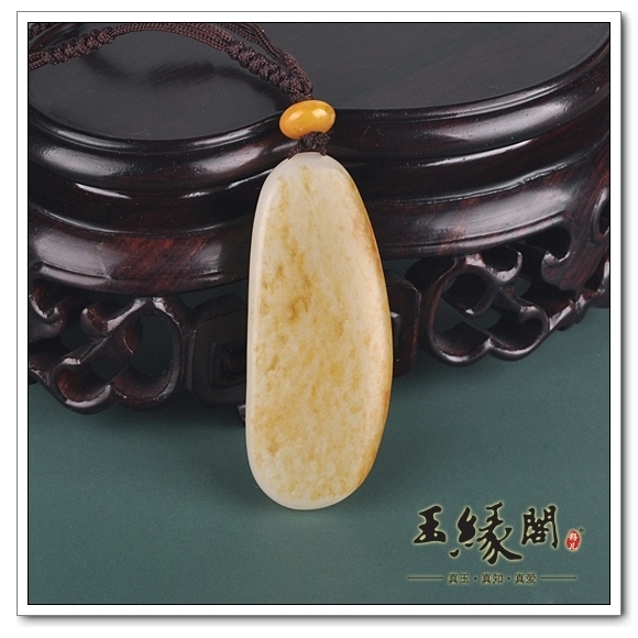 羊脂玉籽料挂件 平安是福