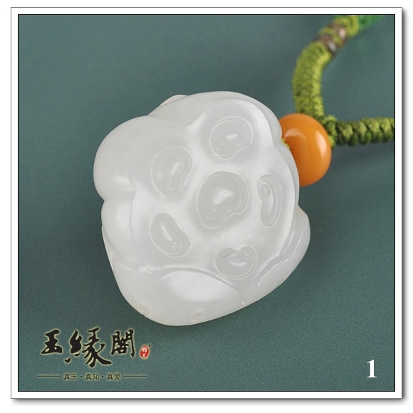 羊脂玉籽料挂件 莲蓬